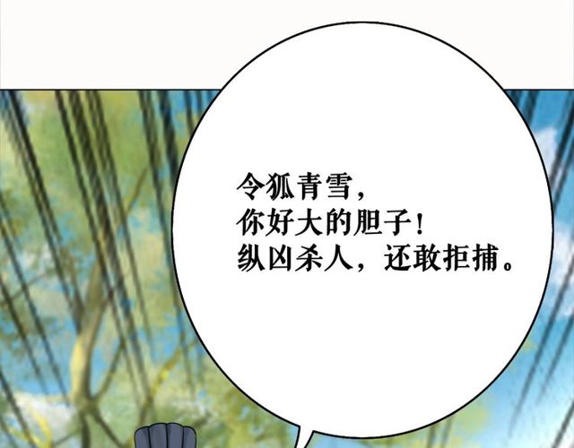 第48话 都给本尊住手！126