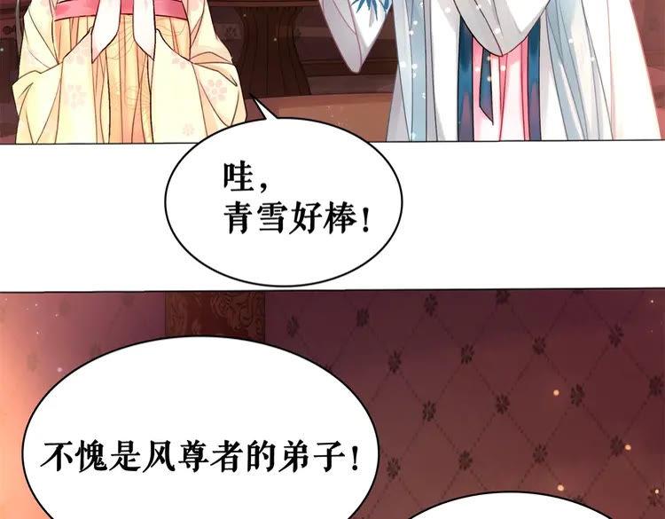 第95话 糟了，他要自爆丹田！44
