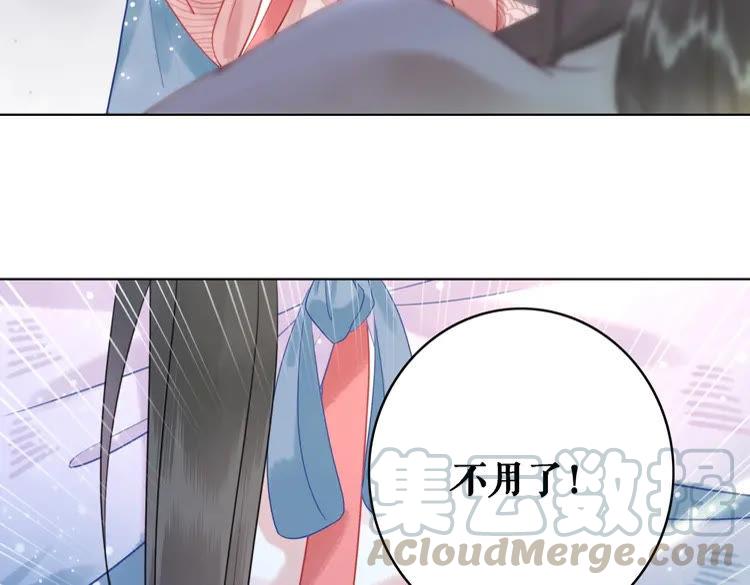 第89话 你一定要等我45
