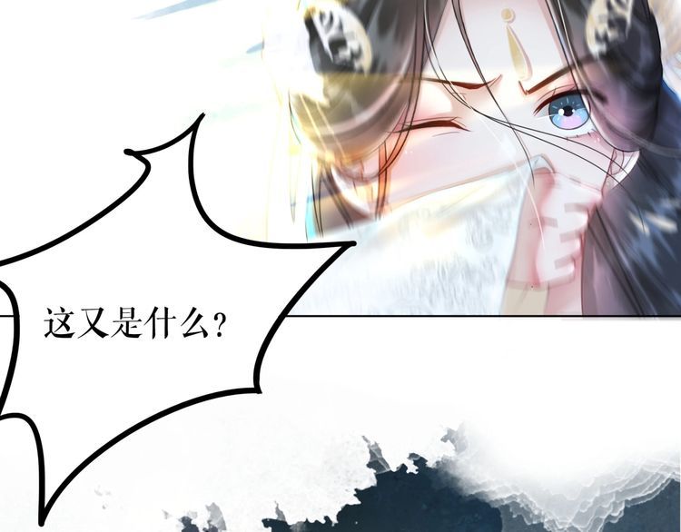 第200话 逃亡遇险26