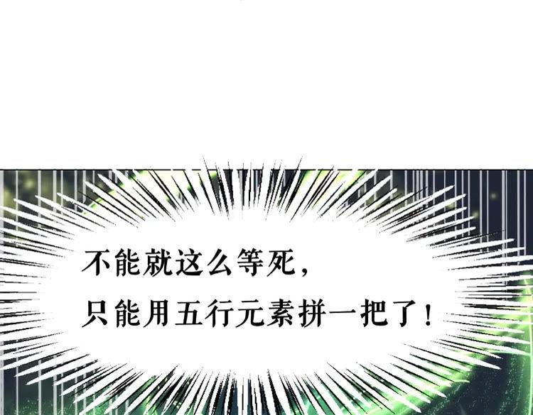 第33话  送你去陪他120