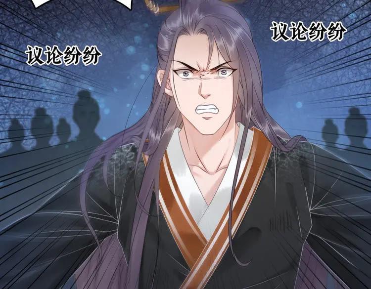 第90话 他要成爲我师弟？！60