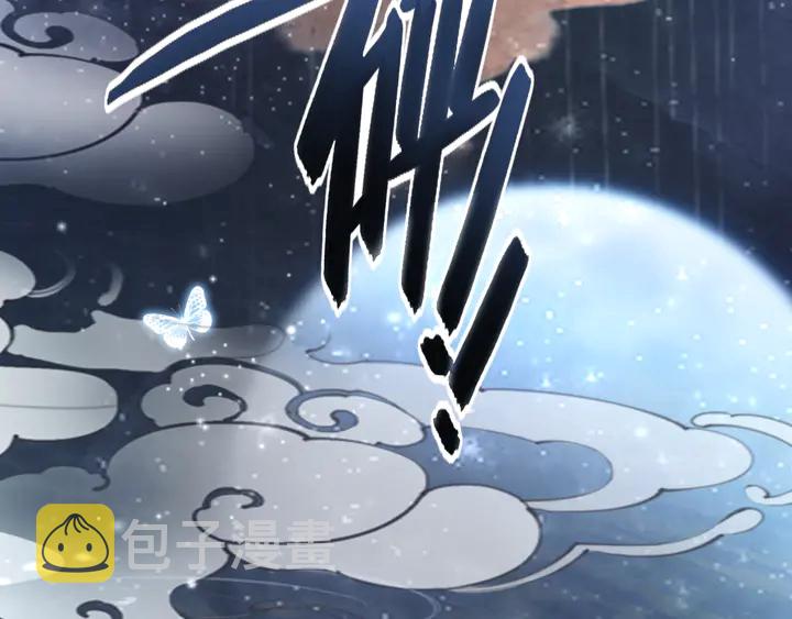 第165话 请收我爲徒112