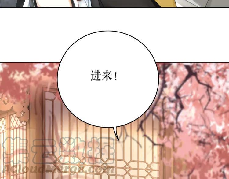 第135话 两个青雪？69