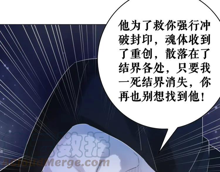 第89话 你一定要等我5