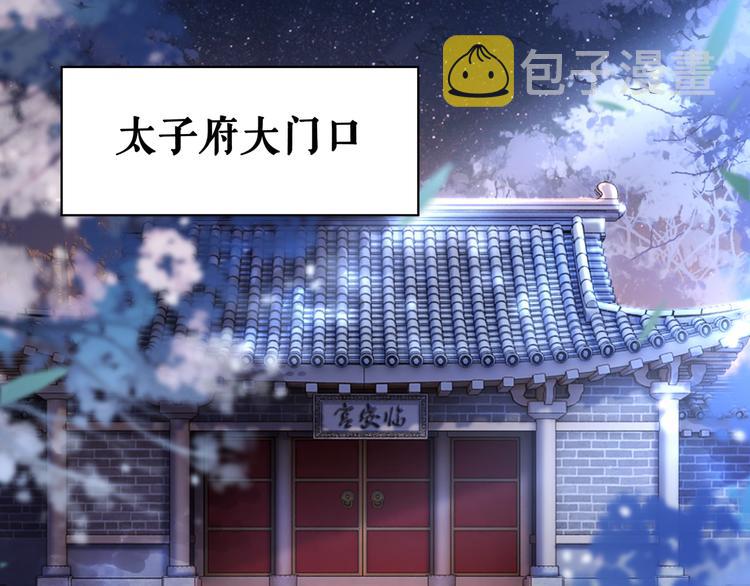 第120话 我会一直等你74