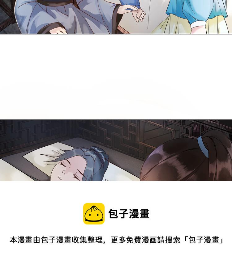 第2话 手刃管家130