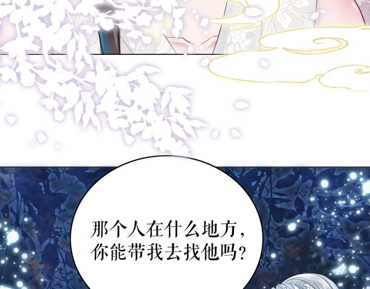 第202话 柳暗花明109