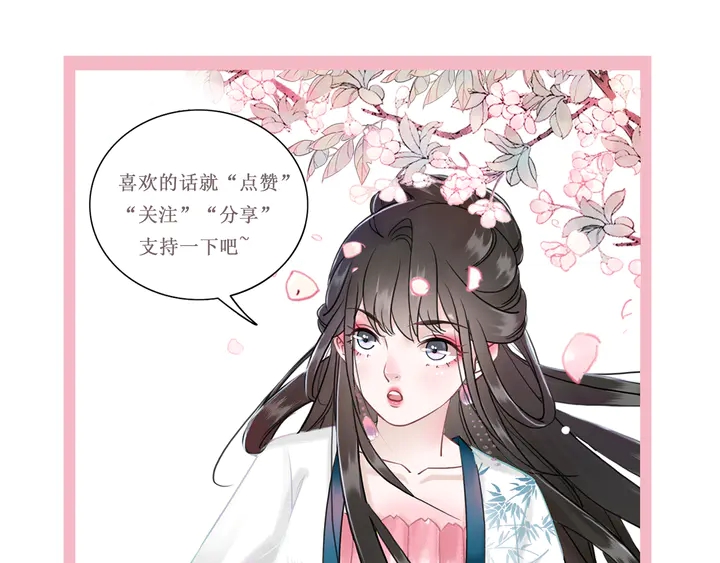 第169话 师父命悬一线？！115