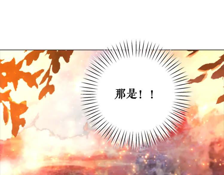 第134话 抓住狐狸尾巴83