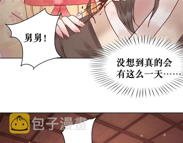 第52话 单凭姑娘调遣！33