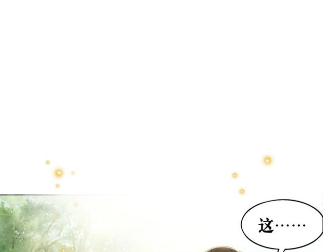 第65话 灵虚历练的队长选拔83
