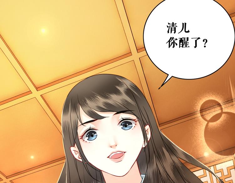 第5话 别怪我不客气10