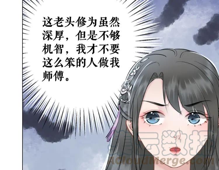 第37话 缔结契约45