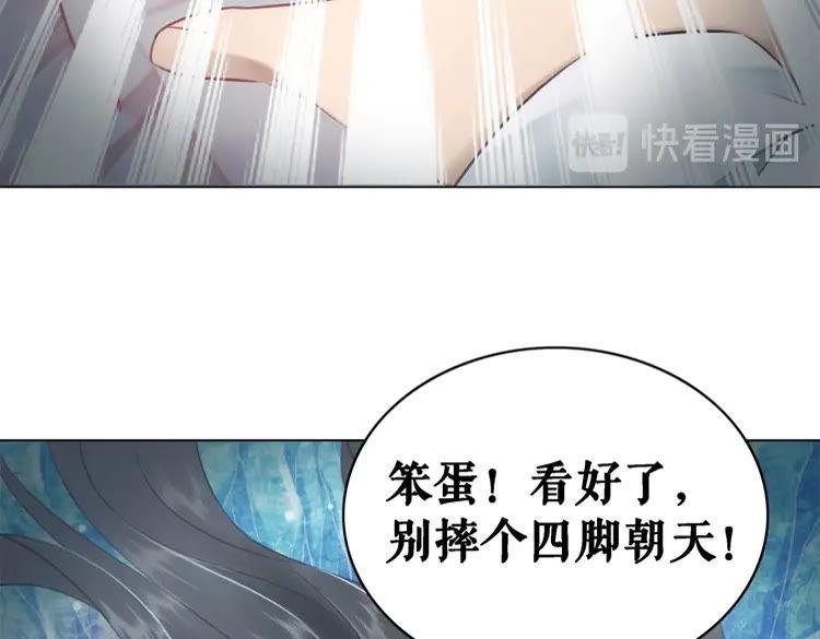第84话 欧夜辰的消散？144