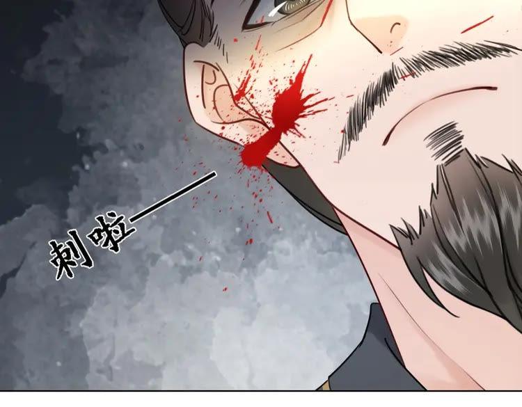 第96话 找他们算账！129