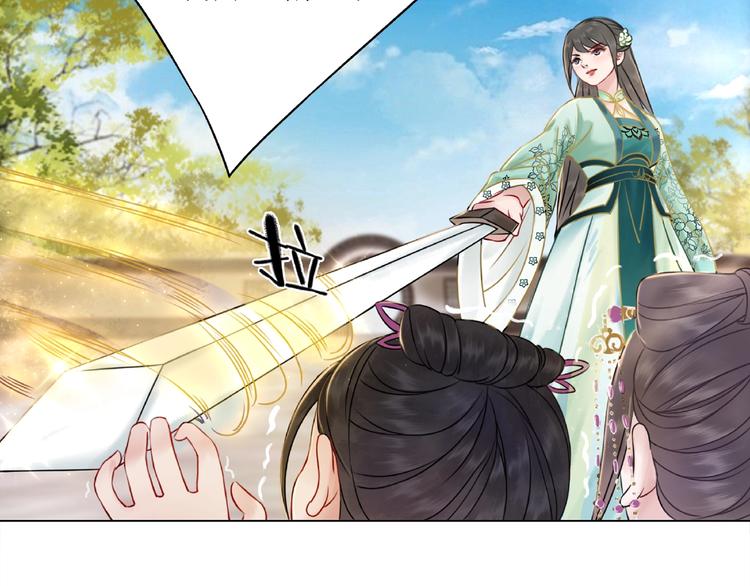 第14话  不配让我亲自动手98