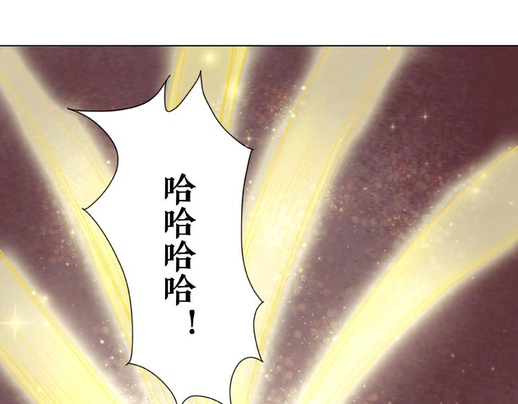 第22话  退婚“前夫”後悔了10