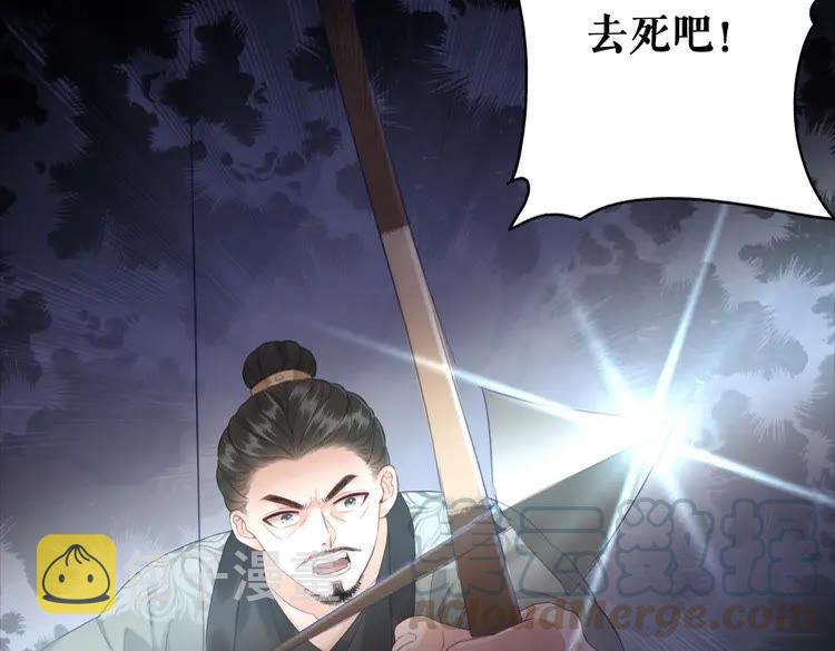 第100话 我要让你付出代价！128