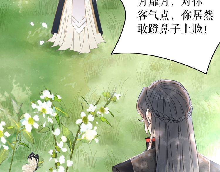 第204话 相拥126