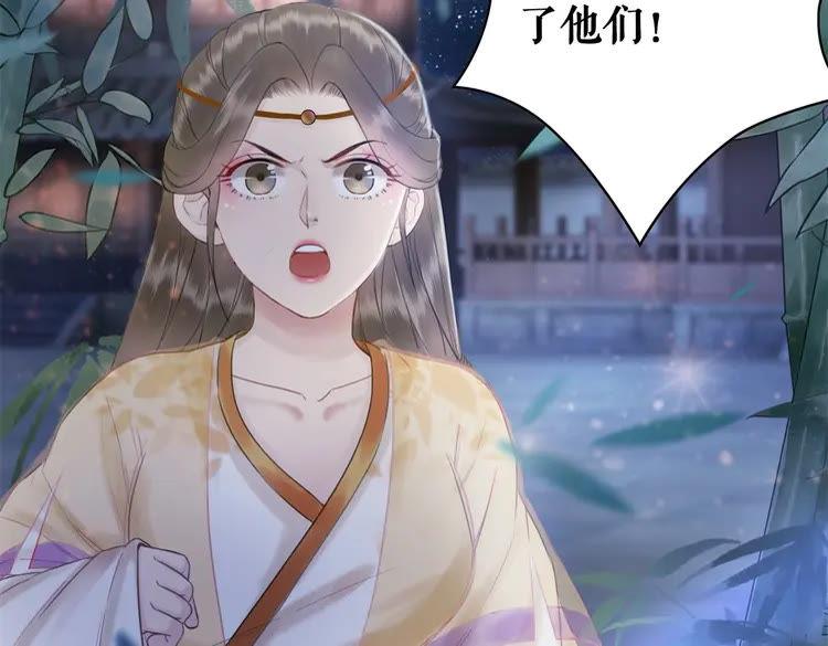 第96话 找他们算账！77