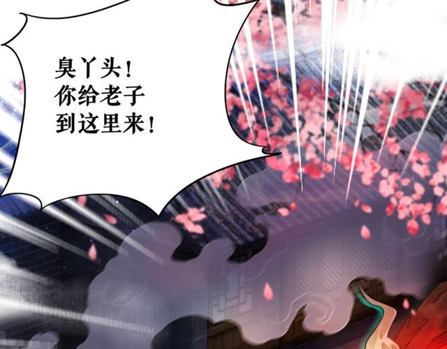 第106话 危机时刻16