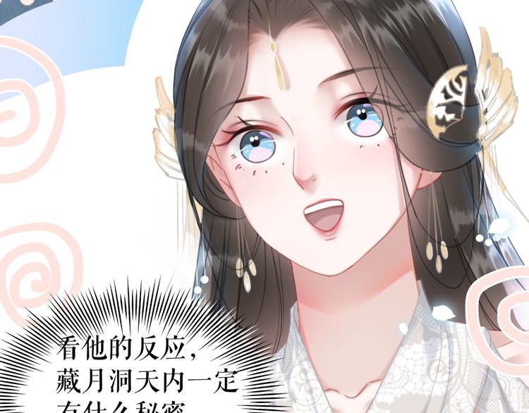 第196话 想要变强！50