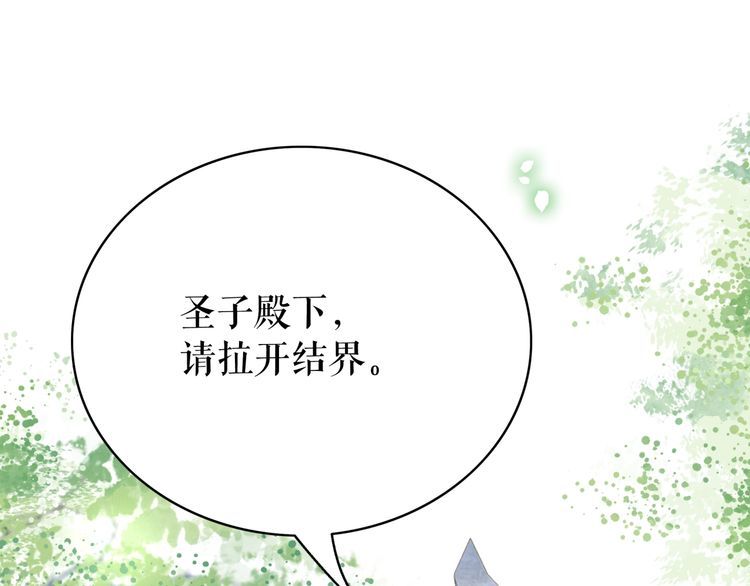 第197话 五行之体55