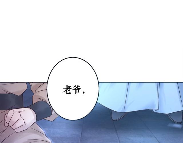 第55话 虎毒不食子，他却……62