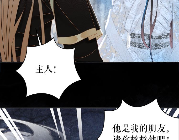 第202话 柳暗花明7