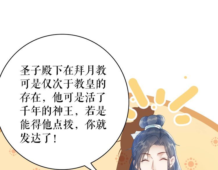 第194话 发现秘境84