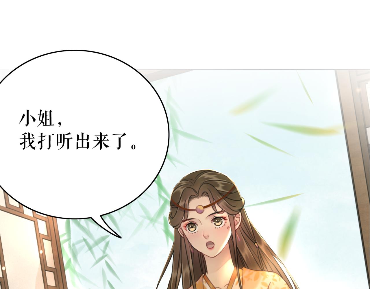 第146话 不速之客62