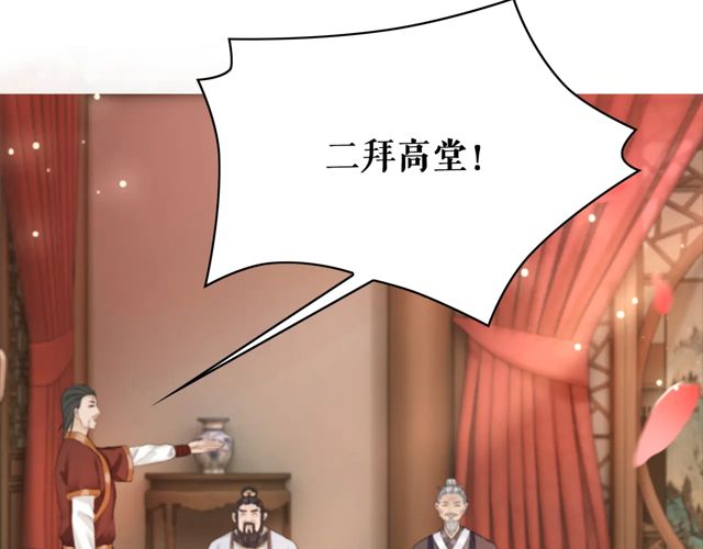 第116话 赔了夫人又折兵16