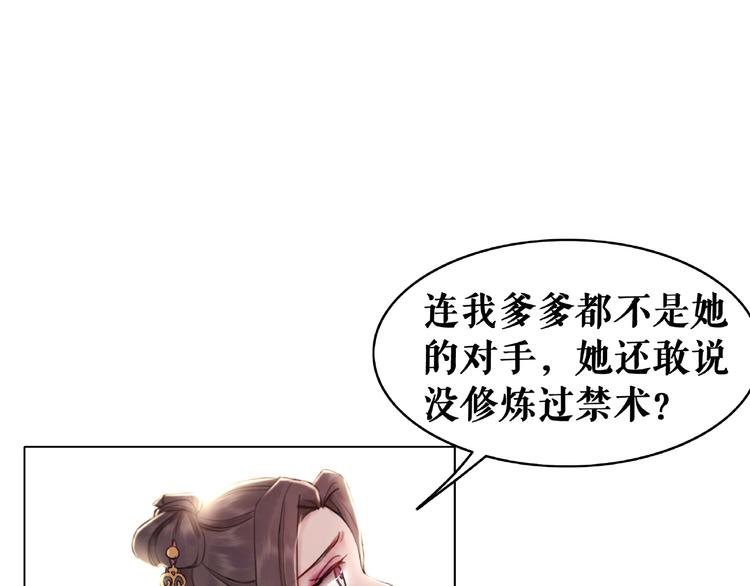 第17话 史上最强爷爷6