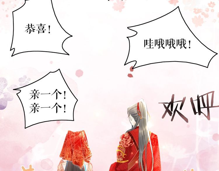 第209话 大结局25