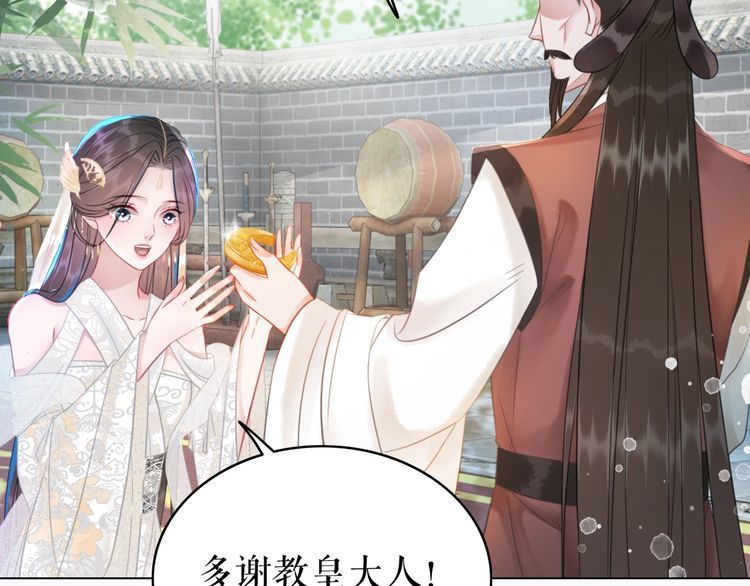 第198话 成功突围54