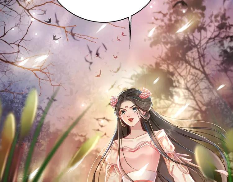 第147话 神秘少主7
