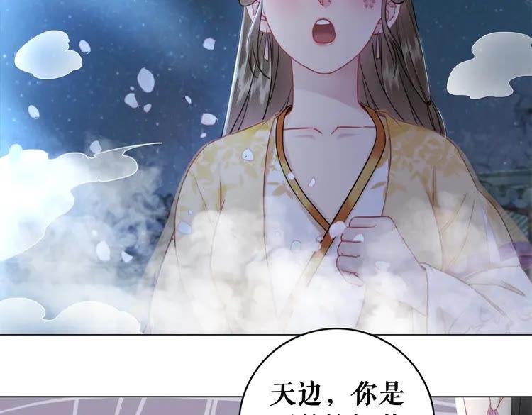 第96话 找他们算账！44