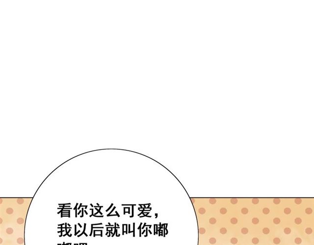 第61话 契约成功，双双晋级！96