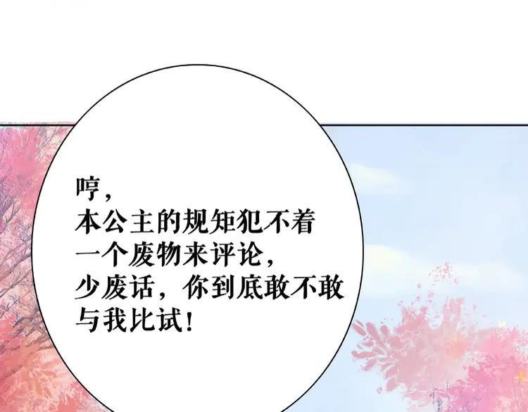 第35话  某人的自作多情18