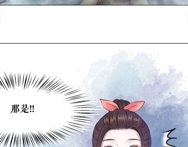 第67话 胜利的果实遭夺取？46