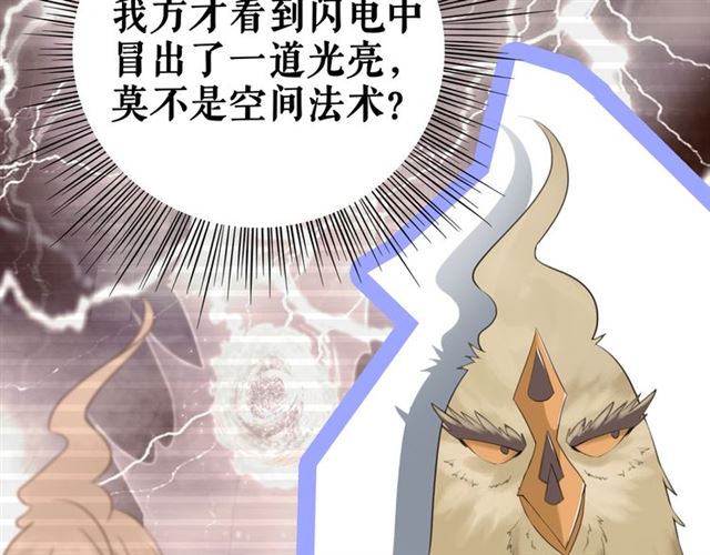 第107话 腹黑vs狡诈12