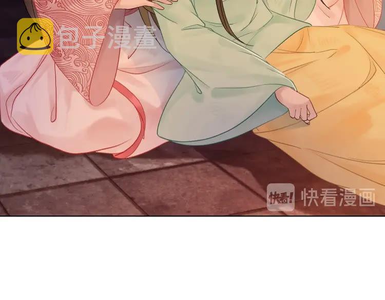 第80话 我叫天边111