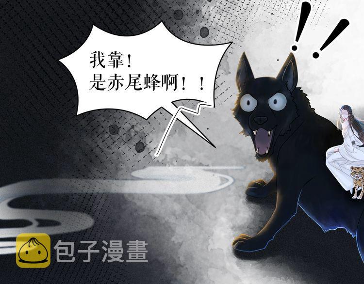 第201话 新的夥伴？3