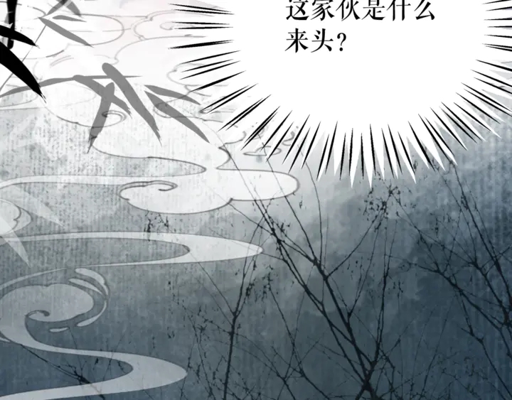 第161话 力战到底32