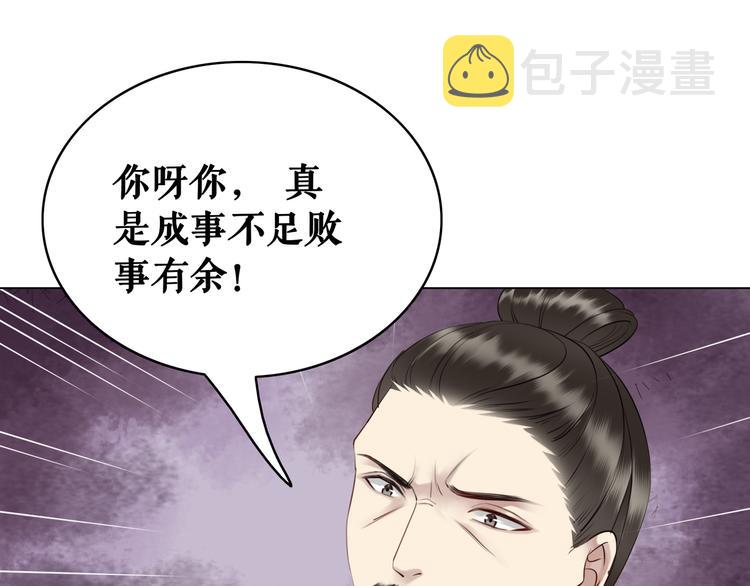 第8话 一决雌雄89