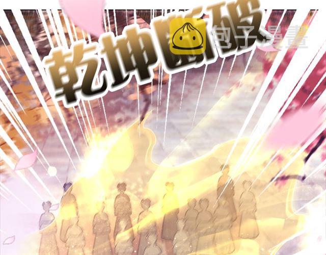 第112话 有人来求亲了？79