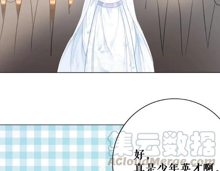 第39话 天才少女令狐雨蝶74