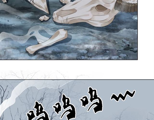 第69话 我们日後算账7
