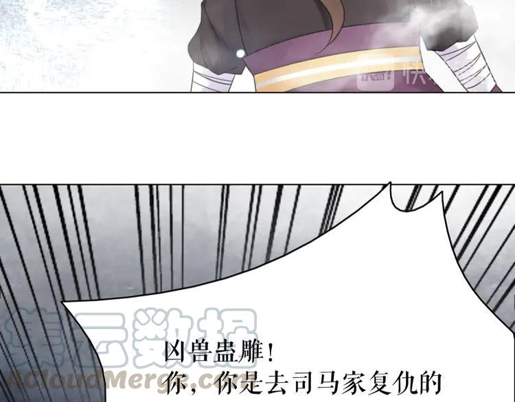 第147话 神秘少主40